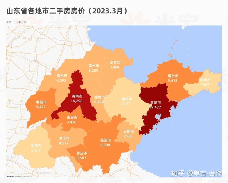 最新！2023全国300城房价、热点城市区域房价地图！-22.jpg