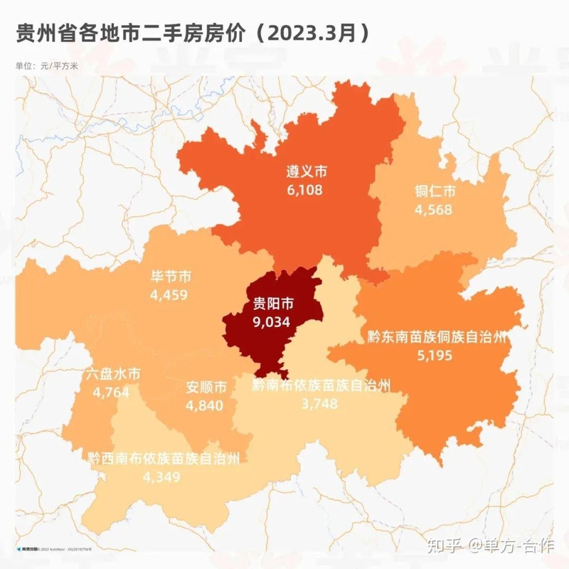 最新！2023全国300城房价、热门城郊地区房价舆图！-36.jpg