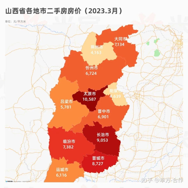 最新！2023全国300城房价、热门城郊地区房价舆图！-48.jpg