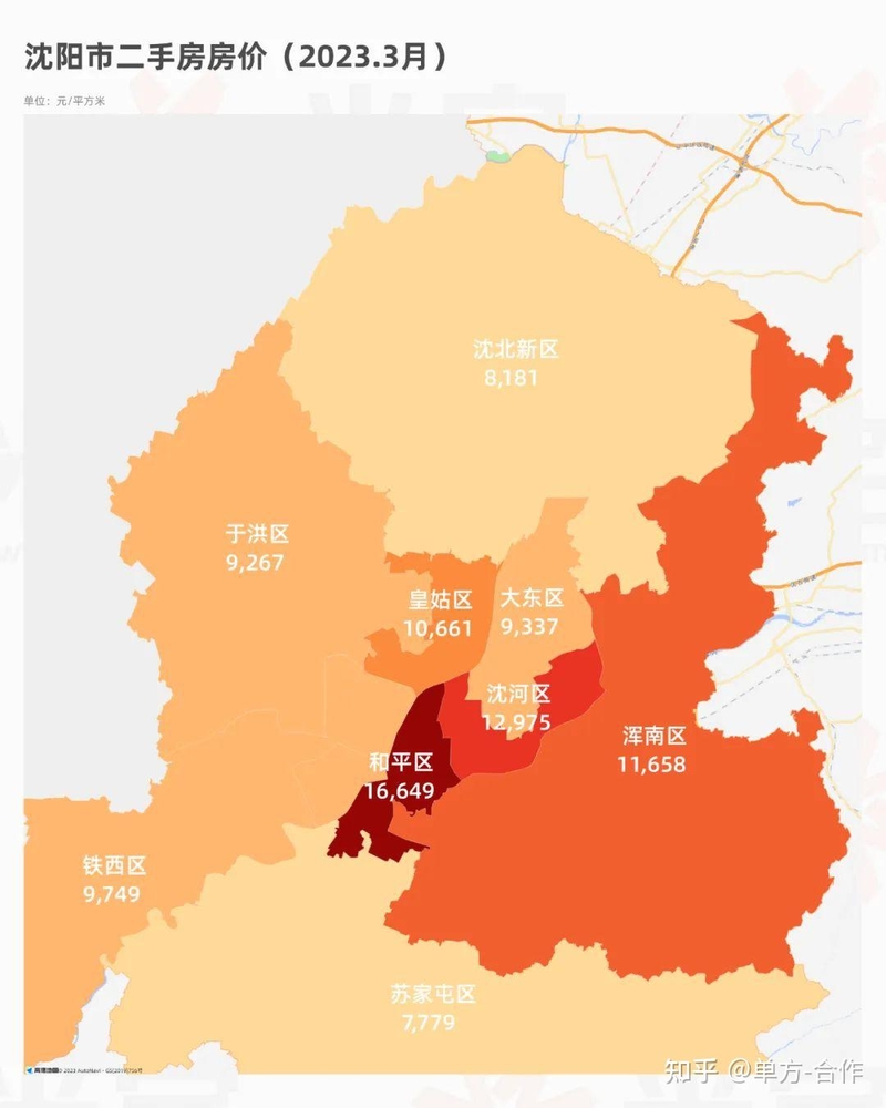 最新！2023全国300城房价、热点城市区域房价地图！-51.jpg