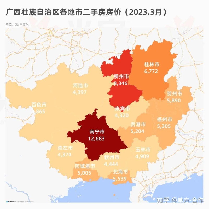 最新！2023全国300城房价、热门城郊地区房价舆图！-57.jpg