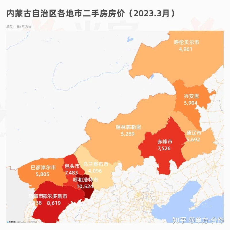 最新！2023全国300城房价、热点城市区域房价地图！-59.jpg