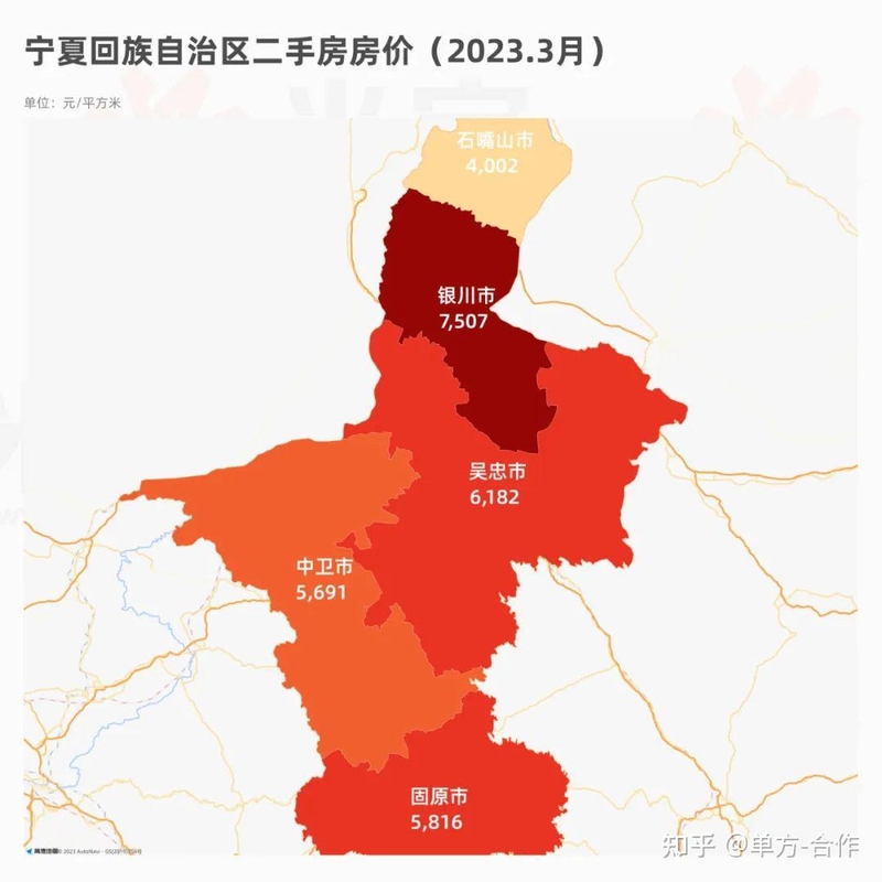 最新！2023全国300城房价、热门城郊地区房价舆图！-61.jpg