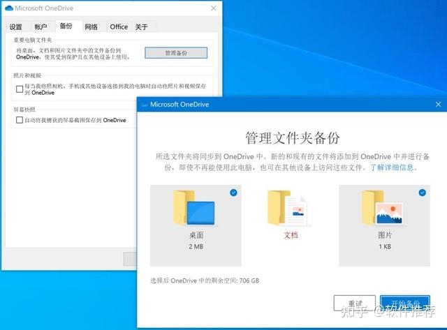 Microsoft Office 2021强大特征助力高效办公-18.jpg