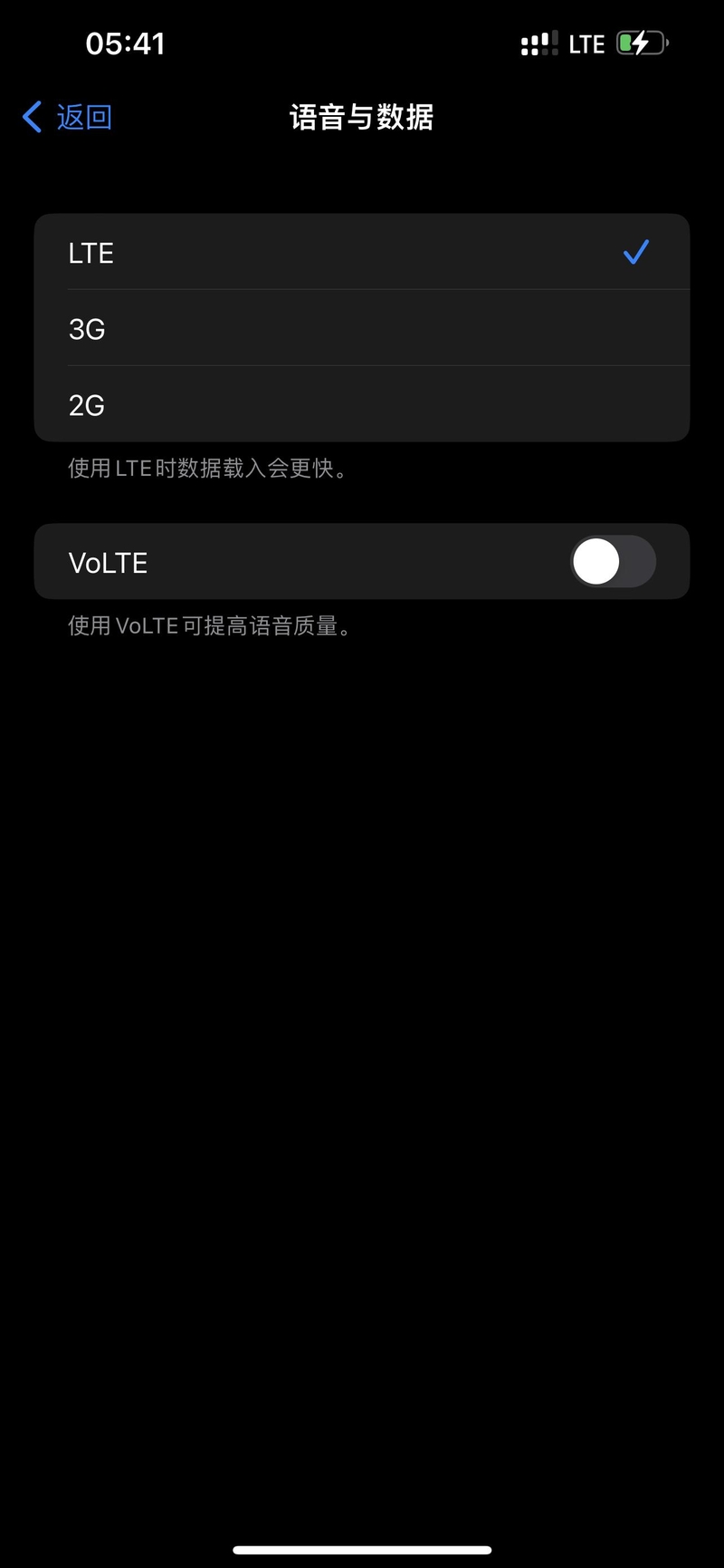 为什么我的iphone13pm只有2g3g和lte？-1.jpg