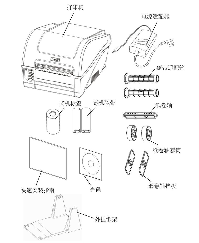 条码打印机怎么安装？-1.jpg