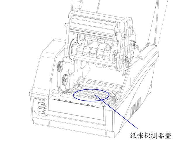 条码打印机怎样安装？-15.jpg