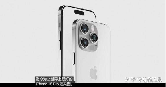 不得了了，iPhone 15顶配版本要破20000元了！-3.jpg