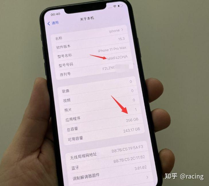 粉丝在网店买的iPhone库存机，实为创新机，还改了底层数据！-2.jpg