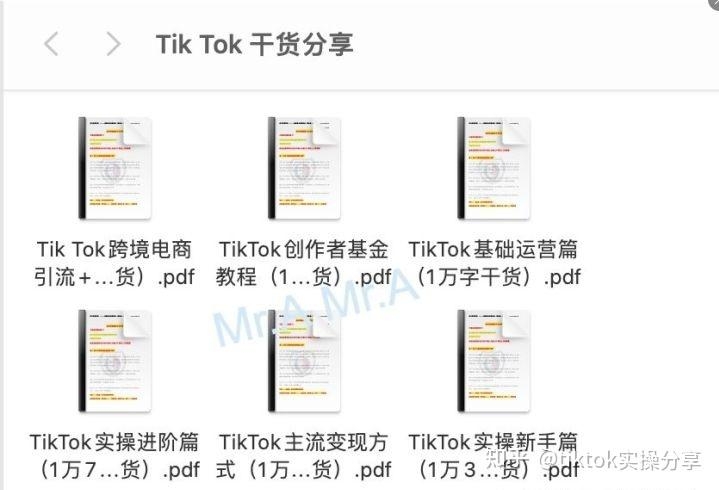 TikTok实操+变现大全！一文解答小白一切疑问！-1.jpg