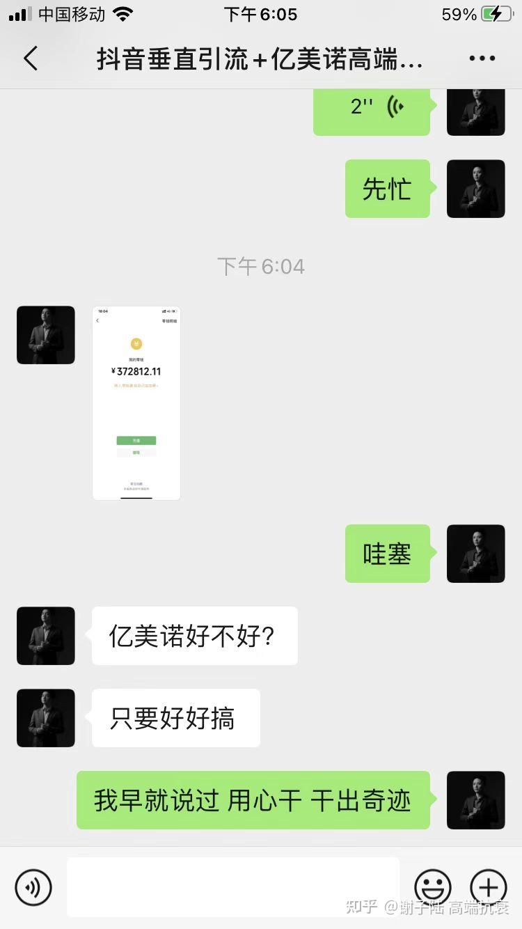 请跟我一起干轻医美吧-28.jpg