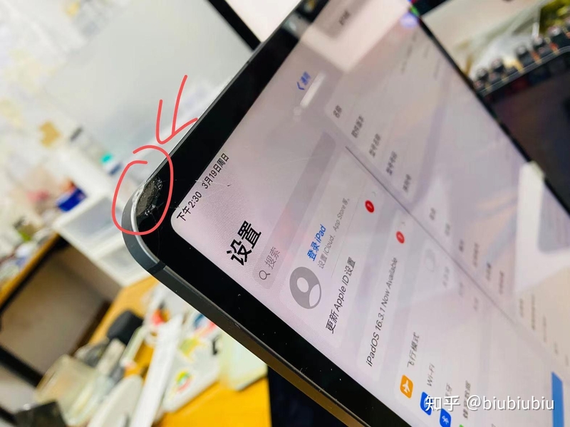 iPad Pro12.9寸外屏碎手机店都说修不了怎么办？-4.jpg