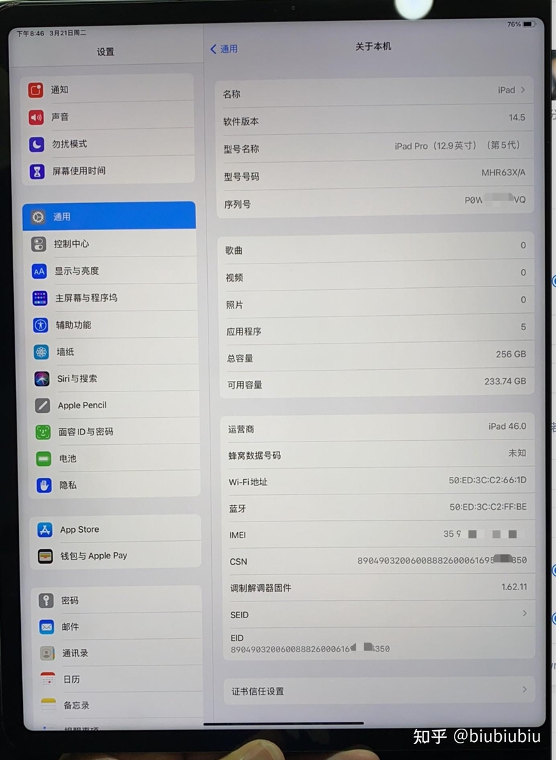 iPad Pro12.9寸外屏碎手机店都说修不了怎么办？-10.jpg