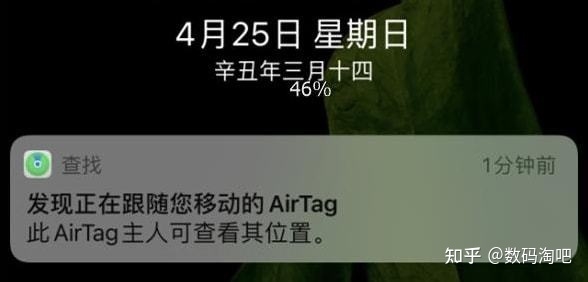 【分享】iPhone假如显现这4种提醒，要留意庇护隐私了哦-5.jpg