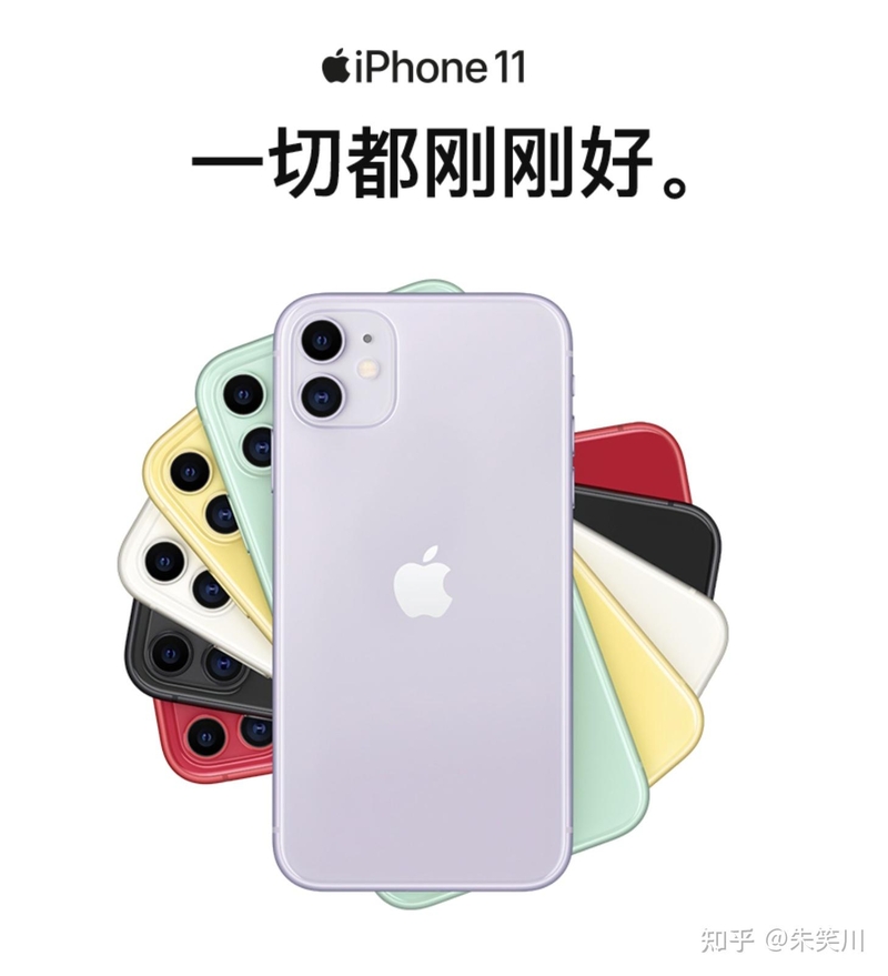 2023年了怎么还在用iPhone11？网友：那是喜欢LCD党最后 ...-4.jpg