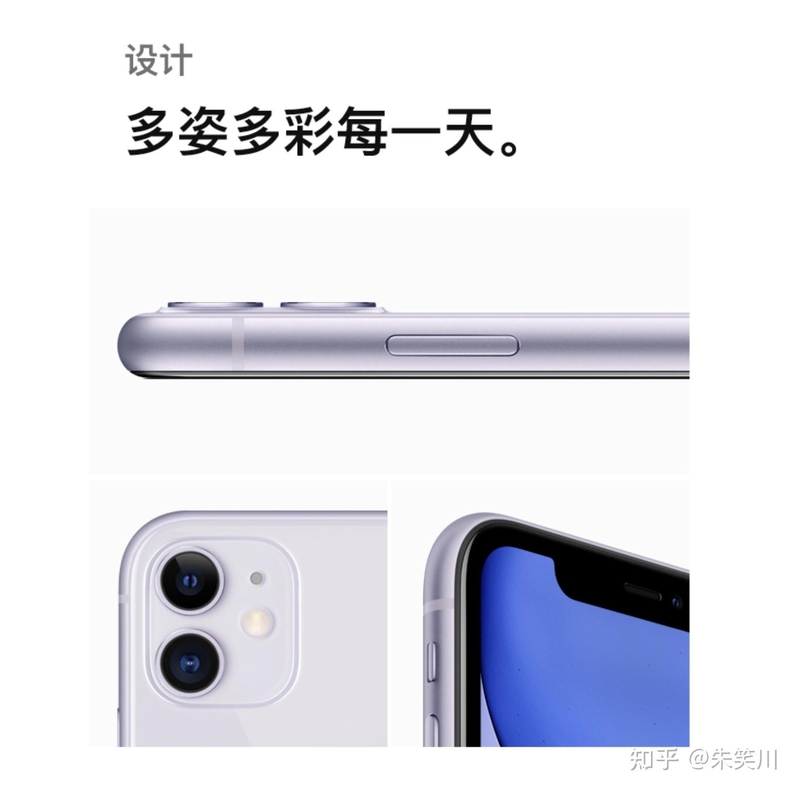 2023年了怎么还在用iPhone11？网友：那是喜欢LCD党最后 ...-5.jpg