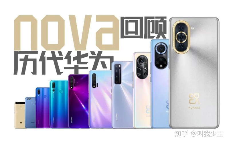 骁龙778G再现江湖！华为nova11具体参数曝光，高配版有欣喜！-5.jpg