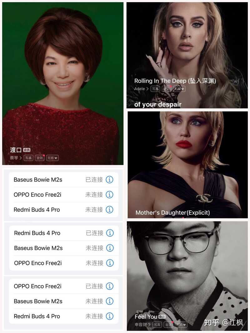 三、小米Redmi Buds 4 Pro、OPPO Enco Free2i开箱点评-12.jpg