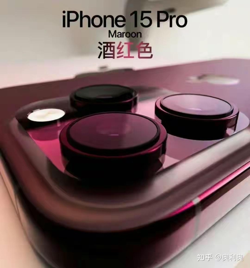 全面升级！外媒爆料iPhone15完整配置信息，这次的牙膏被 ...-10.jpg