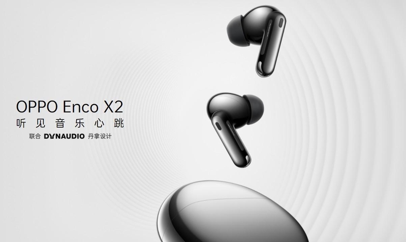 3999元起，OPPO Find X5系列公布会汇总-9.jpg