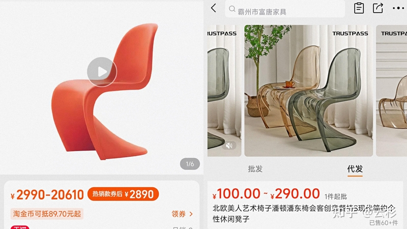 有哪些看着很贵的网红家具，其实平替很便宜？-3.jpg