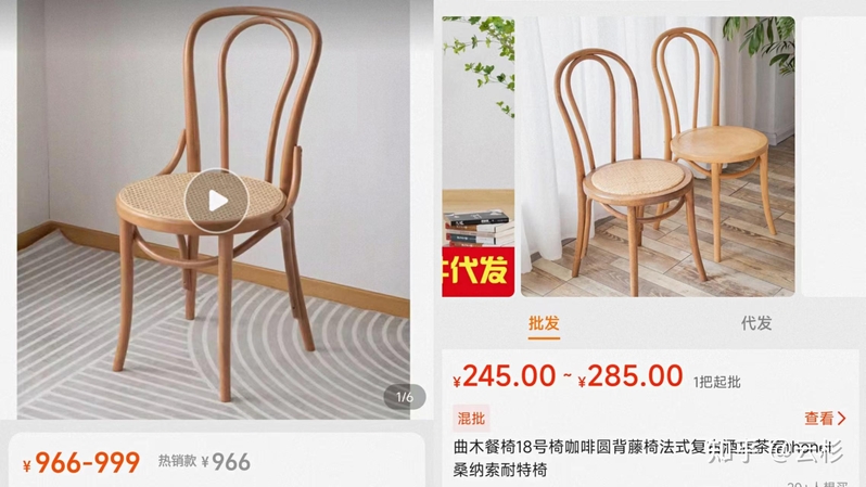 有哪些看着很贵的网红家具，实在平替很廉价？-4.jpg