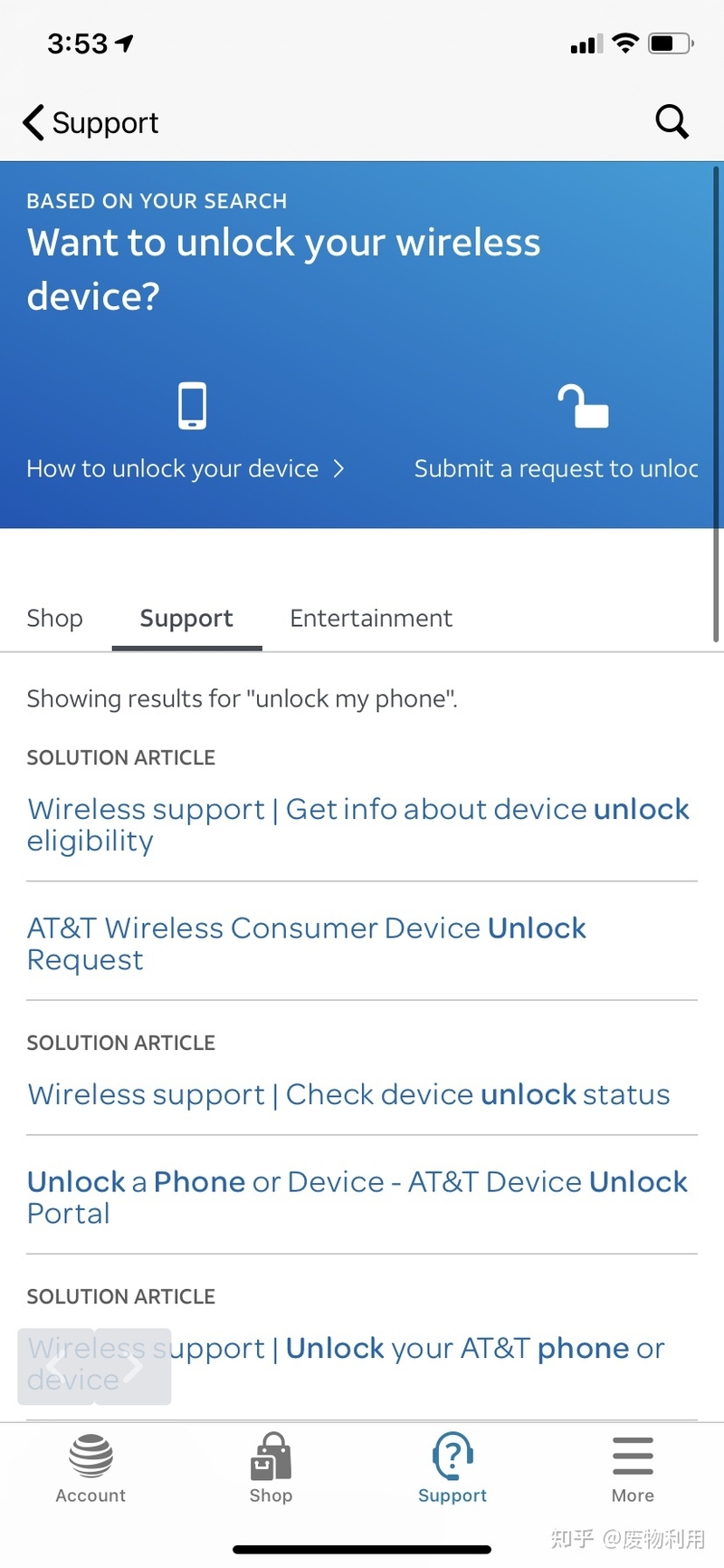 ATT版iphone官方解锁申请提交讲授-2.jpg