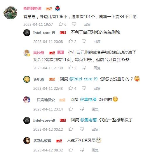 关于UP主风沙鸽攻击国产芯片长江储存事件的思考-4.jpg