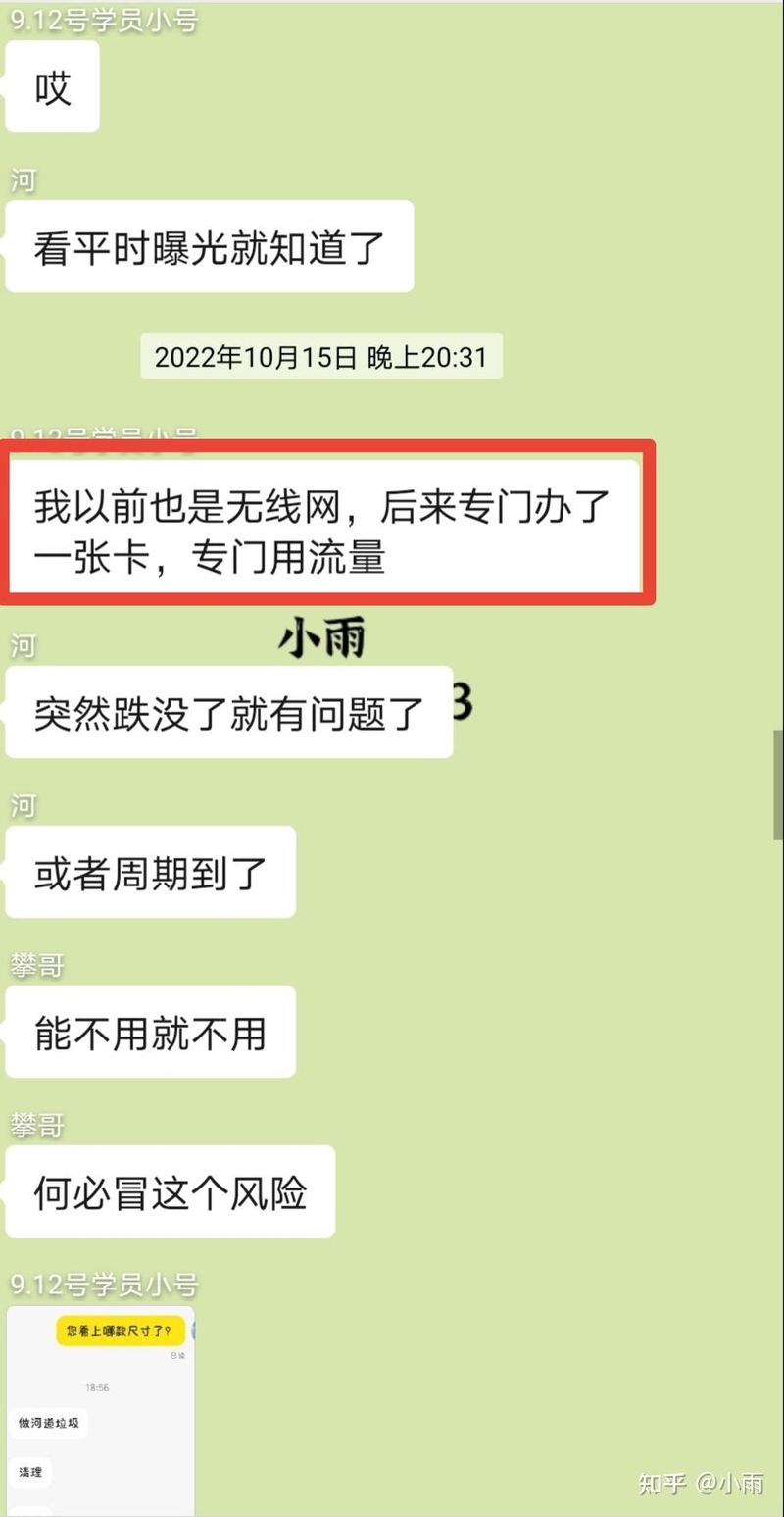 新手小白做闲鱼，这几个坑不要再踩了-6.jpg