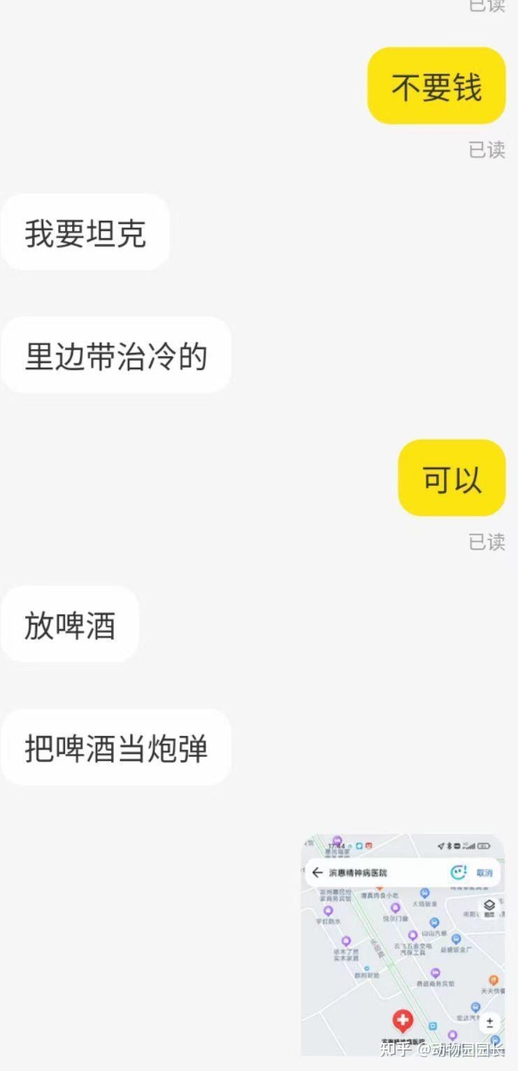 闲鱼无货源模式，这年头新手还能做起来吗？-6.jpg