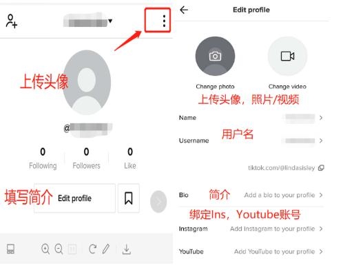 怎么在国内正常使用tiktok？-2.jpg