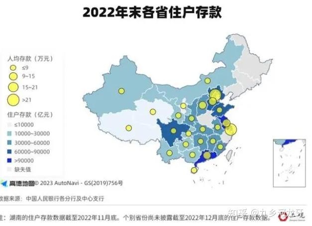 数据显现北京人均存延接近 27 万，上海人均超 21 万，若何 ...-2.jpg