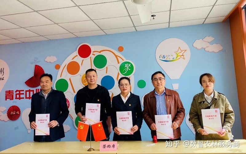 我司与爱博四村、上海农科院签定党建共建协议-3.jpg