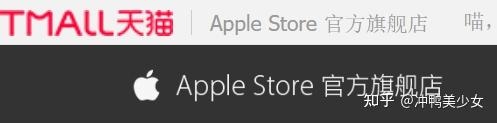这家apple品牌店是官方的吗？-1.jpg