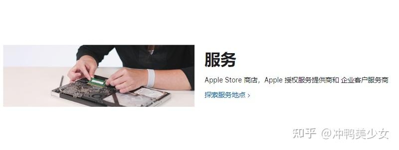 这家apple品牌店是官方的吗？-7.jpg