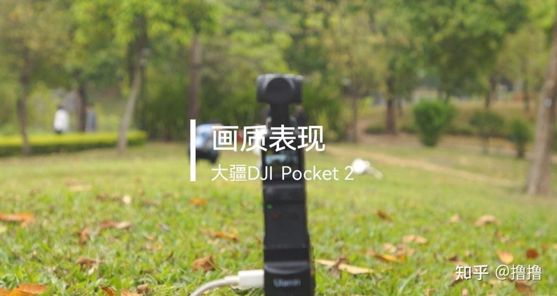 三年了，它照旧是最具性价比的手持拍摄装备 | DJI Pocket 2 ...-8.jpg