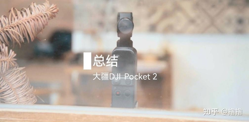 三年了，它照旧是最具性价比的手持拍摄装备 | DJI Pocket 2 ...-13.jpg
