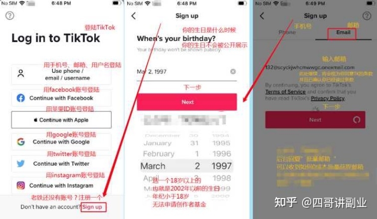 若何下载安装利用Tiktok?-1.jpg