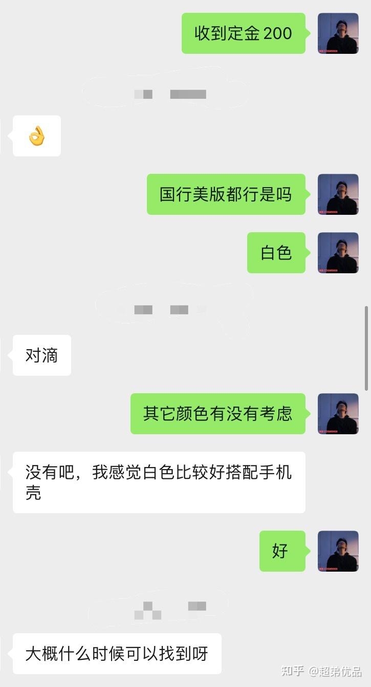 慎入！我发现了iPhone12pro的这些缺点……-4.jpg