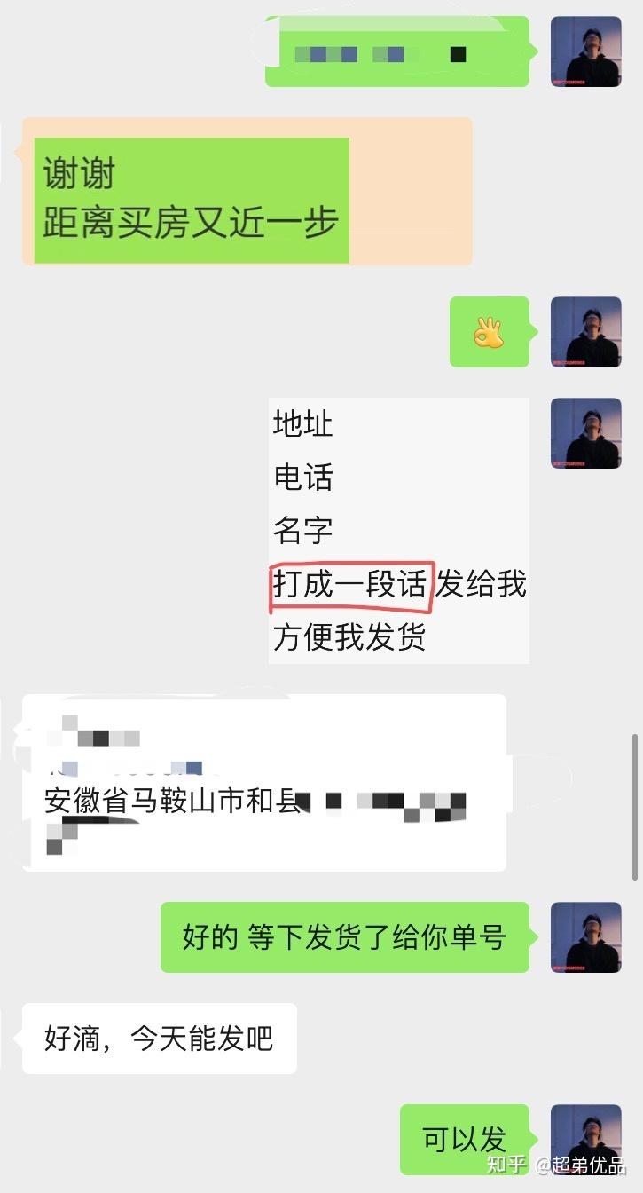 慎入！我发现了iPhone12pro的这些缺点……-6.jpg