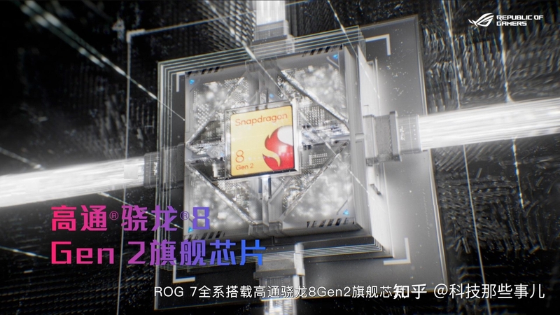 腾讯ROG游戏手机7系列公布：4499元起，旗舰性能+散热黑科技-6.jpg