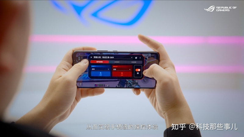 腾讯ROG游戏手机7系列公布：4499元起，旗舰性能+散热黑科技-25.jpg