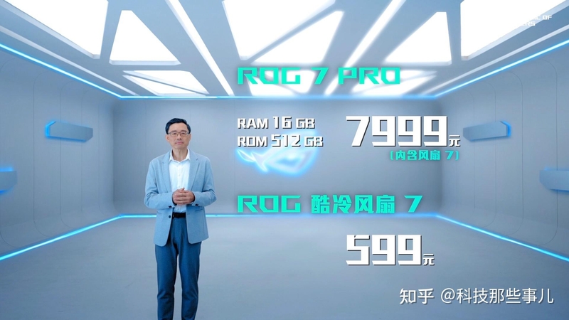 腾讯ROG游戏手机7系列公布：4499元起，旗舰性能+散热黑科技-33.jpg