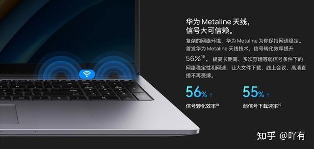 华为笔记本新品即将发布 MateBook家族或迎来首款13代 ...-3.jpg