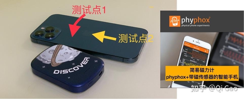 探讨iPhone磁铁的小机密-3.jpg
