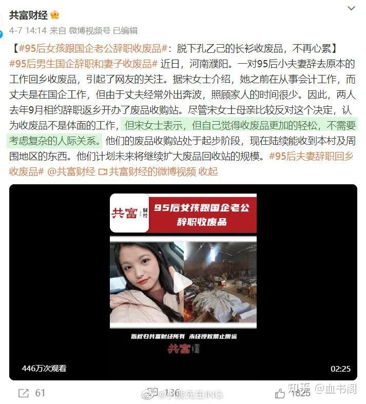 翻车，当事人亲身打脸，不由感慨消息已死！-2.jpg