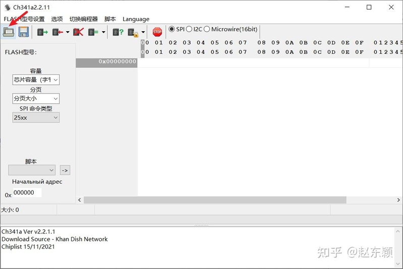 变废为宝-不限固件版本低积分京东云无线宝路由器强刷华硕老 ...-13.jpg