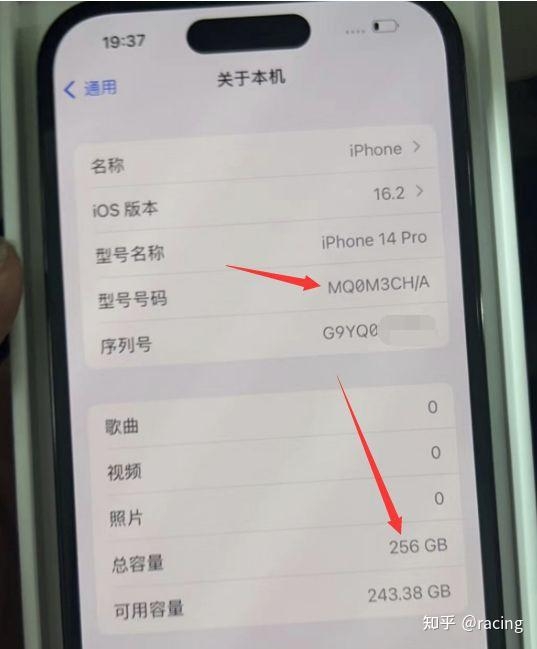 国行iPhone14Pro 256GB只要4200？卖家：是监管机，锁了 ...-2.jpg