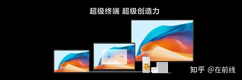 与生俱来的大屏消耗劲，华为Matebook D 16新品正式公布-6.jpg