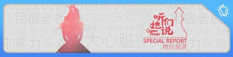 高价收购的喜茶城市冰箱贴，到底有什么魅力？-5.jpg